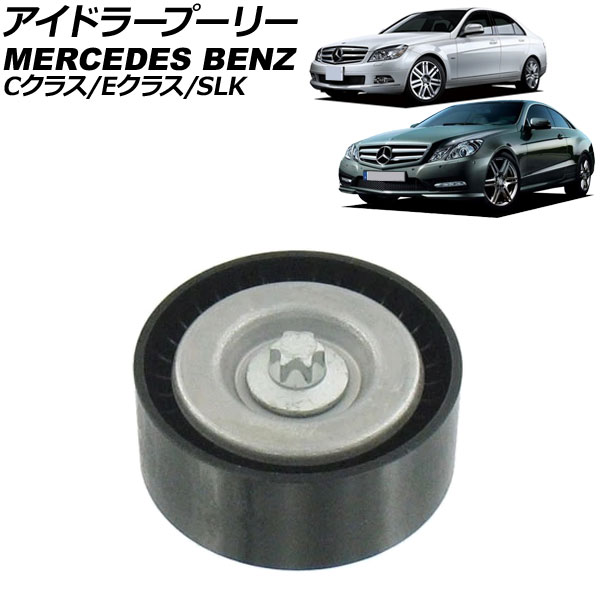 ɥ顼ס꡼ C饹 E饹 SLK AP-4T4254