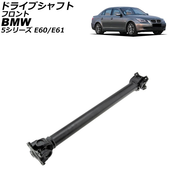 ɥ饤֥ե BMW 5꡼ E60/E61 2003ǯ2012ǯ ե AP-4T4262