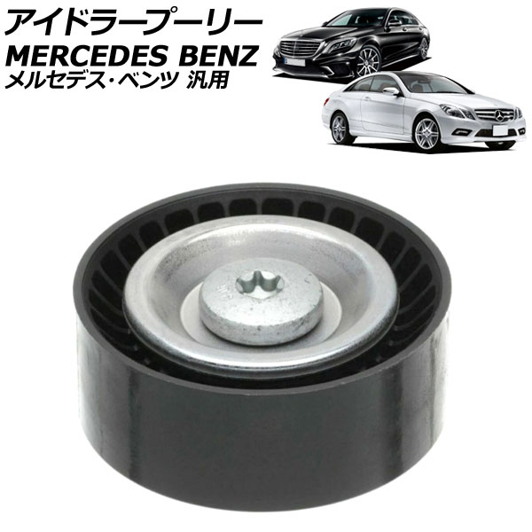 ɥ顼ס꡼ 륻ǥ٥  E饹 G饹 SLK CL ʤ AP-4T4268