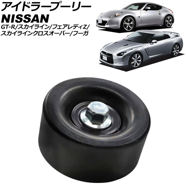 ɥ顼ס꡼ GT-R 饤 饤󥯥С  AP-4T4271