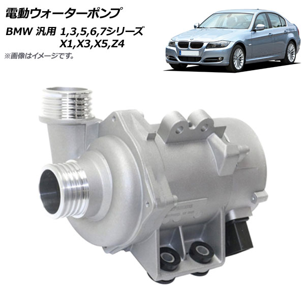 AP ưݥ BMW  1,3,5,6,7꡼ X1,X3,X5,Z4 AP-4T429