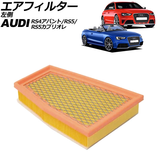 ե륿 RS4Х RS5 RS5֥ꥪ ¦ AP-4T4311-L