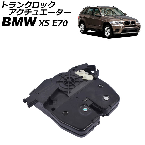 ȥ󥯥å奨 BMW X5 E70 3.0si/4.8i/30i/35i/48i/50i/35d 2007ǯ2014ǯ AP-4T4323