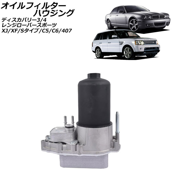 ե륿ϥ C5 C6 S  AP-4T4324