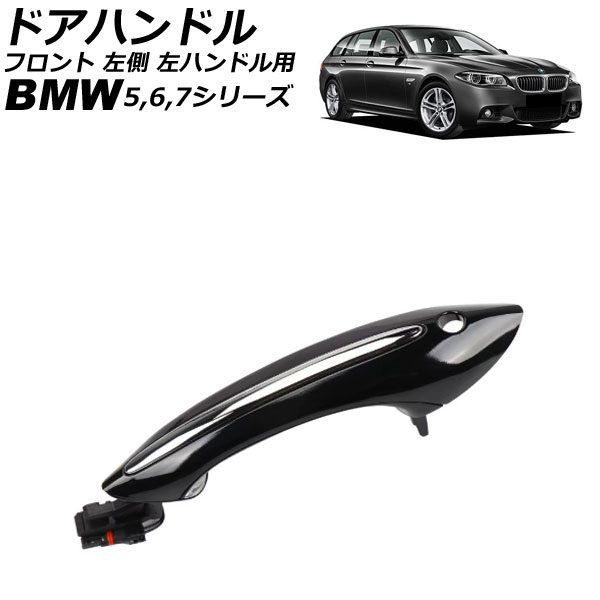 ɥϥɥ 5꡼ 6꡼ 7꡼ ֥å ե ¦ ABS ϥɥ AP-4T4329-FL-BK