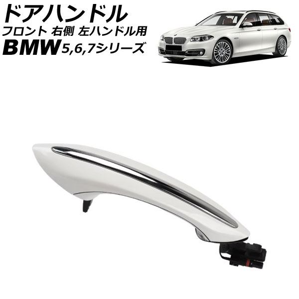 ɥϥɥ 5꡼ 6꡼ 7꡼ ۥ磻 ե ¦ ABS ϥɥ AP-4T4329-FR-WH