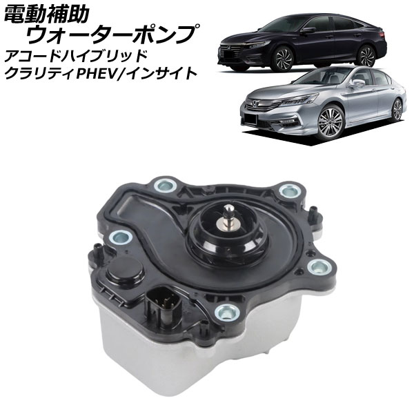 ưݥ ɥϥ֥å 󥵥 ƥPHEV AP-4T4348