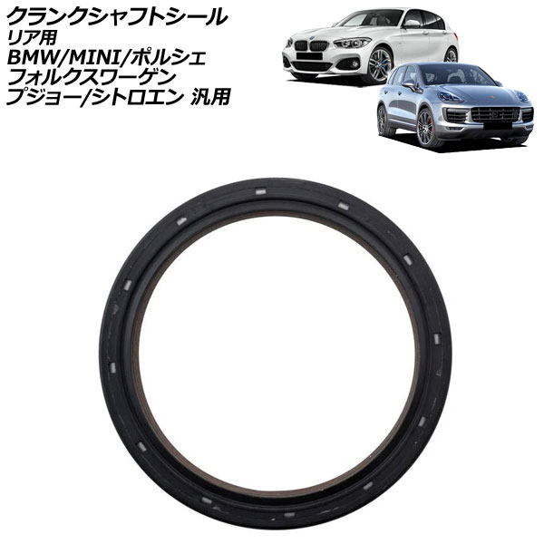󥯥եȥ ꥢ BMW MINI ե륯 ݥ륷 ץ硼 ȥ  1꡼  ʤ AP-4T4366