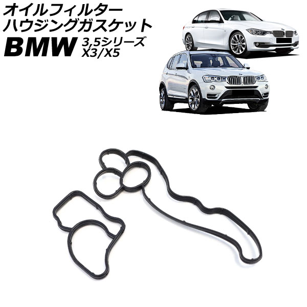 ե륿ϥ󥰥å 3꡼ 5꡼ X3  1å(2) AP-4T4379