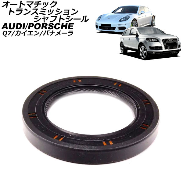 ȥޥåȥ󥹥ߥå󥷥եȥ  ѥʥ᡼ Q7 AP-4T4414