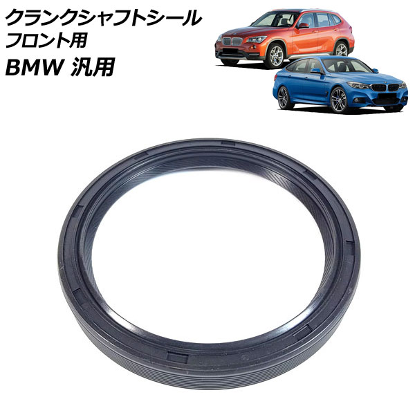 󥯥եȥ ե BMW  3꡼ X1 ʤ AP-4T4419