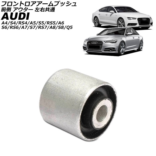եȥ֥å A4/S4/RS4 A5/S5/RS5 A6/S6/RS6  ¦   AP-4T4420