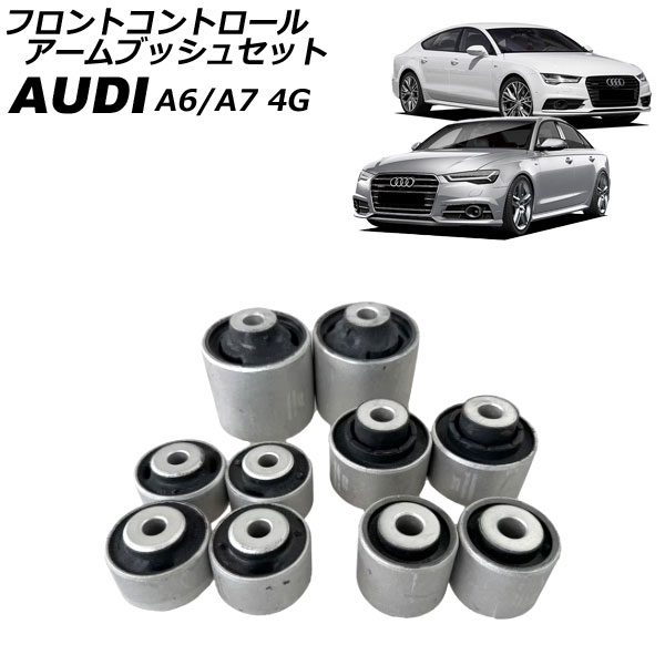 եȥȥ륢֥å奻å A6 A7ݡĥХå 1å(10) AP-4T4424