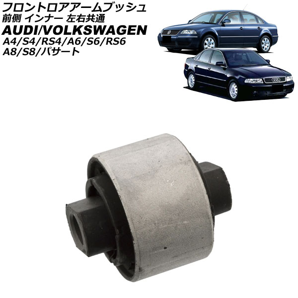 եȥ֥å ѥ A4/S4/RS4 A4֥ꥪ  ¦ ʡ  AP-4T4425