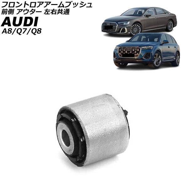 եȥ֥å A8 Q7 Q8 ¦   AP-4T4428