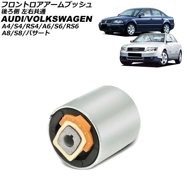 եȥ֥å ѥ A4/S4/RS4 A6/S6/RS6  ¦  AP-4T4434
