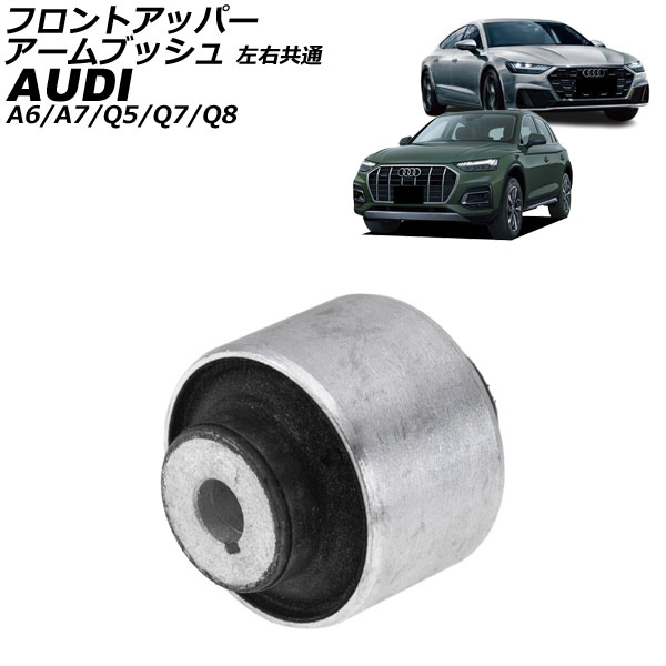 եȥåѡ֥å A6 A7ݡĥХå Q5   AP-4T4435