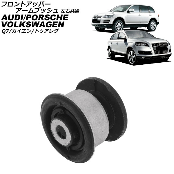 եȥåѡ֥å  ȥ쥰 Q7  AP-4T4437