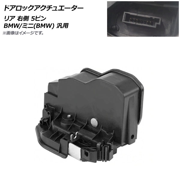 ɥå奨 ꥢ ¦ 5ԥ BMW/ߥ(BMW)  AP-4T443