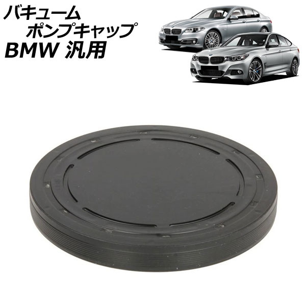 Х塼ݥץå BMW  3꡼ 5꡼ X1 ʤ AP-4T4442
