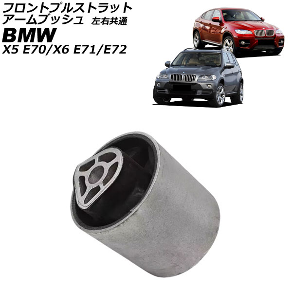 եȥץ륹ȥåȥ֥å X5 X6  AP-4T4448