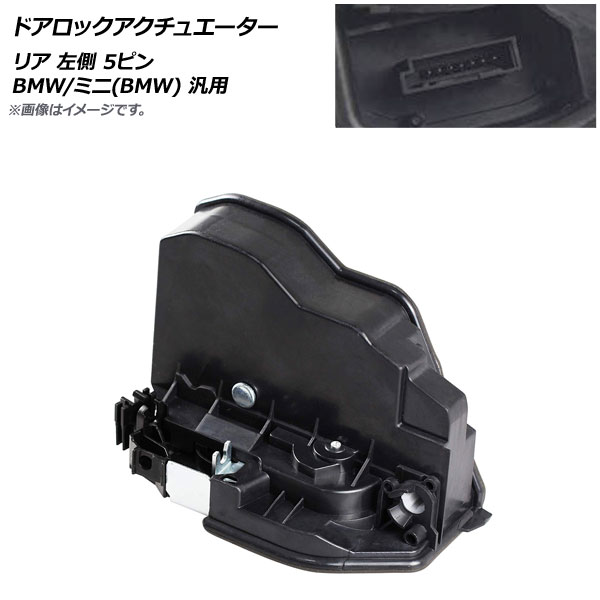 ɥå奨 ꥢ ¦ 5ԥ BMW/ߥ(BMW)  AP-4T444