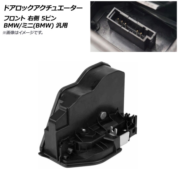 ɥå奨 ե ¦ 5ԥ BMW/ߥ(BMW)  AP-4T445