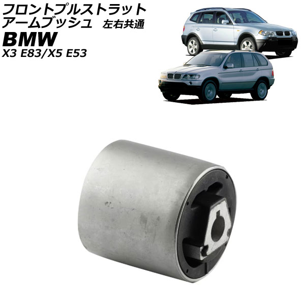 եȥץ륹ȥåȥ֥å X3 X5  AP-4T4463