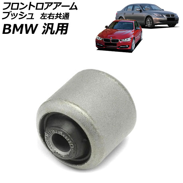 եȥ֥å  BMW  3꡼ 5꡼ X3 ʤ AP-4T4465