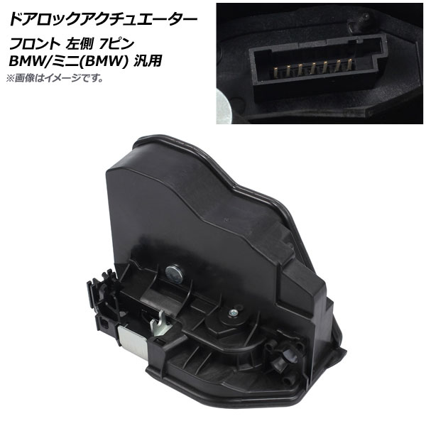 ɥå奨 ե ¦ 7ԥ BMW/ߥ(BMW)  AP-4T446