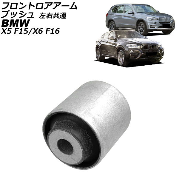 եȥ֥å X5 X6  AP-4T4471