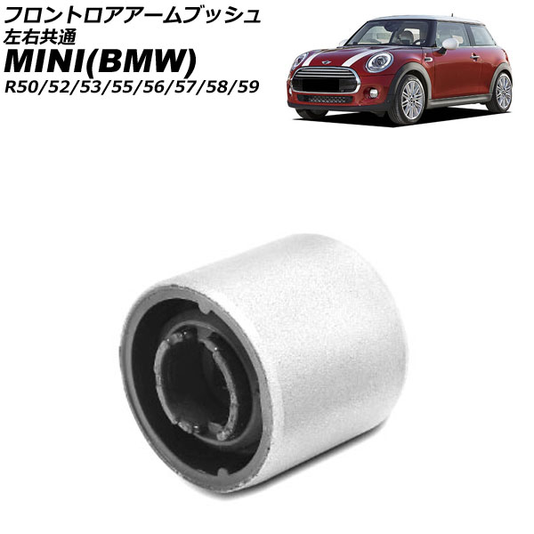 եȥ֥å MINI(BMW) R50/R52/R53/R55/R56/R57/R58/R59 2001ǯ2016ǯ  AP-4T4487