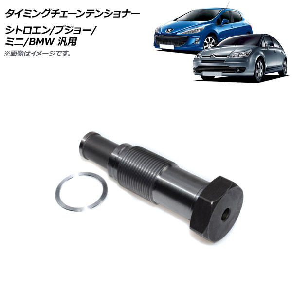AP ߥ󥰥ƥ󥷥ʡ դ ȥ/ץ硼/ߥ/BMW  AP-4T452-1P