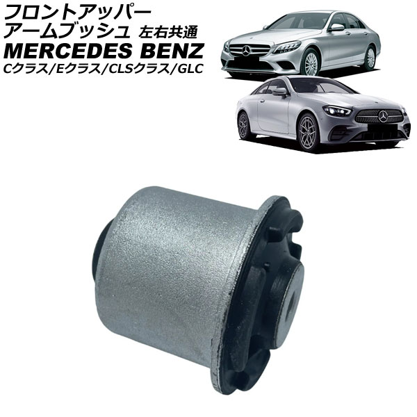 եȥåѡ֥å CLS饹 C饹 E饹   AP-4T4525