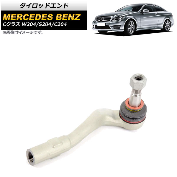 åɥ 륻ǥ٥ C饹 W204/S204/C204 C250/C350/C300/C63 AMG 2007ǯ062015ǯ04 ¦ AP-4T473-L