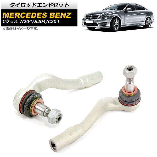 åɥɥå 륻ǥ٥ C饹 W204/S204/C204 C250/C350/C300/C63 AMG 2007ǯ062015ǯ04 1å() AP-4T473-LR