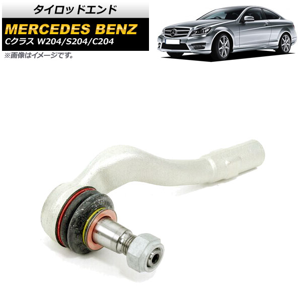åɥ 륻ǥ٥ C饹 W204/S204/C204 C250/C350/C300/C63 AMG 2007ǯ062015ǯ04 ¦ AP-4T473-R