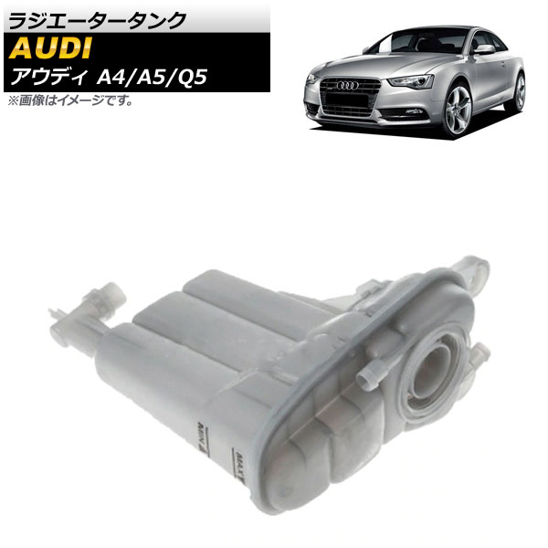 饸 A4 A5 Q5 AP-4T480