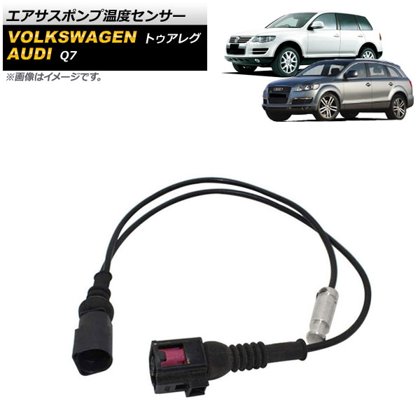 ݥײ٥󥵡 ȥ쥰 Q7 AP-4T503
