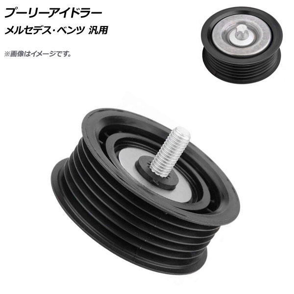 ס꡼ɥ顼 륻ǥ٥  AP-4T508