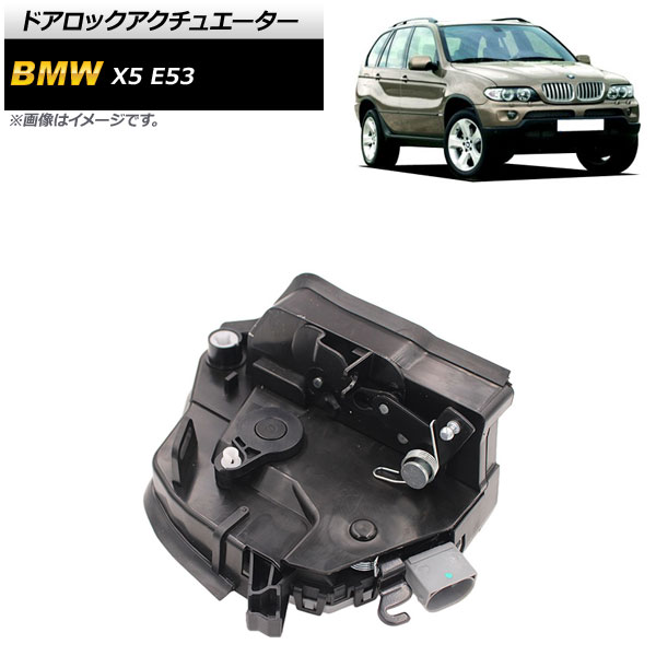ɥå奨 BMW X5 E53 3.0i 4.4i 4.6iS 4.8iS 2000ǯ2006ǯ ե ¦ 7ԥ AP-4T576