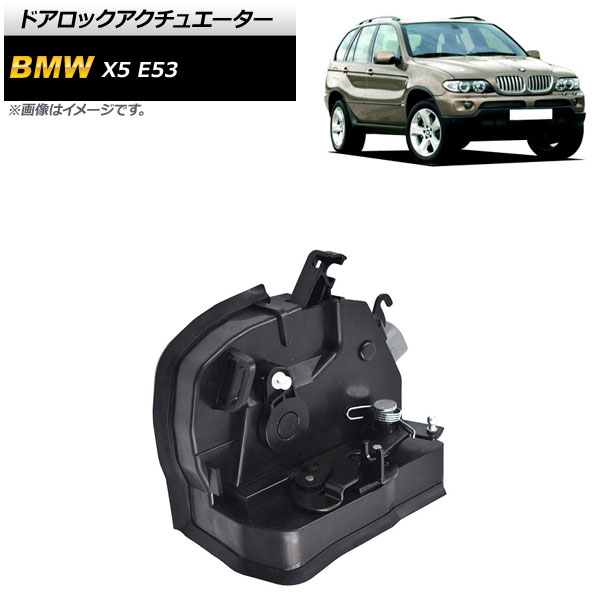 ɥå奨 BMW X5 E53 3.0i 4.4i 4.6iS 4.8iS 2000ǯ2006ǯ ե ¦ 7ԥ AP-4T577