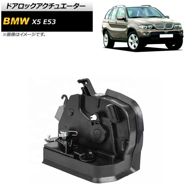 ɥå奨 BMW X5 E53 3.0i 4.4i 4.6iS 4.8iS 2000ǯ2006ǯ ꥢ ¦ 7ԥ AP-4T578