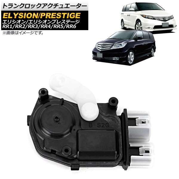 ȥ󥯥å奨 ۥ ꥷ/ꥷץ쥹ơ RR1/RR2/RR3/RR4/RR5/RR6 2004ǯ2013ǯ AP-4T597