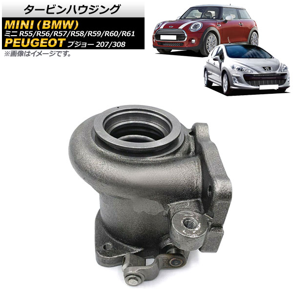 ӥϥ 207 308 R55/R56/R57/R58/R59/R60/R61 AP-4T613