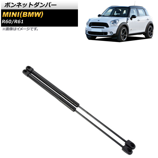 ܥͥåȥѡ MINI(BMW) R60/R61 2010ǯ062016ǯ08 ֥å 1å(2) AP-4T625