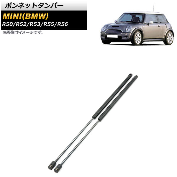 ܥͥåȥѡ MINI(BMW) R50/R52/R53/R55/R56 2002ǯ032007ǯ01 ֥å 1å(2) AP-4T626