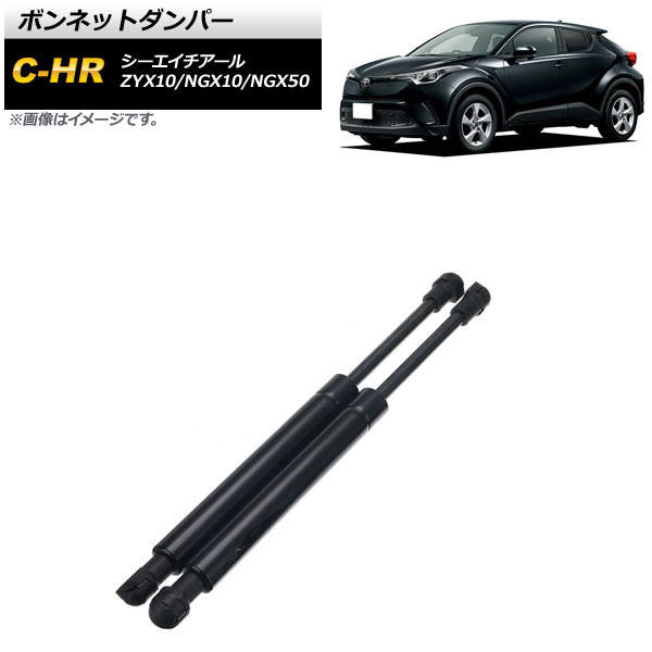 ܥͥåȥѡ ȥ西 C-HR ZYX10/NGX10/NGX50 2016ǯ11 ֥å 1å(2) AP-4T627