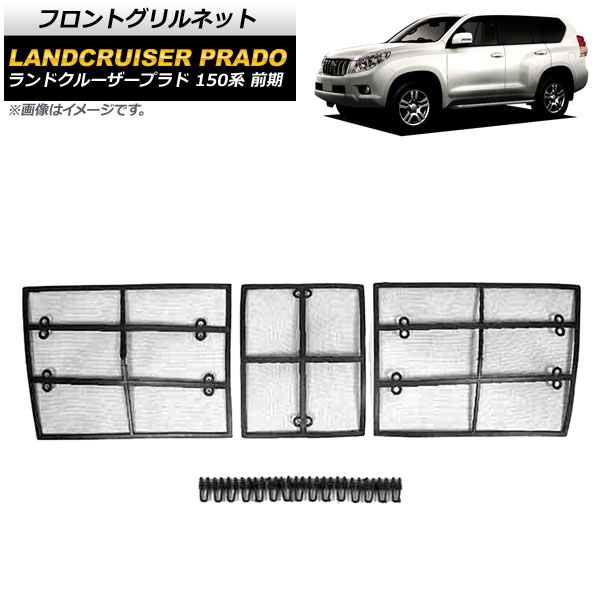 եȥͥå ȥ西 ɥ롼ץ TRJ150W/GRJ150W/GRJ151W  2009ǯ2013ǯ ABS/ƥ쥹 AP-4T650
