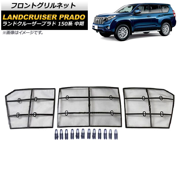 եȥͥå ȥ西 ɥ롼ץ TRJ150W/GRJ150W/GRJ151W  2014ǯ2017ǯ ABS/ƥ쥹 AP-4T651